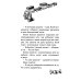 Дополнительное изображение книги «Конни и Рождество»