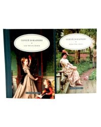 Как читать книги; Искусство спора (комплект из 2-х книг)