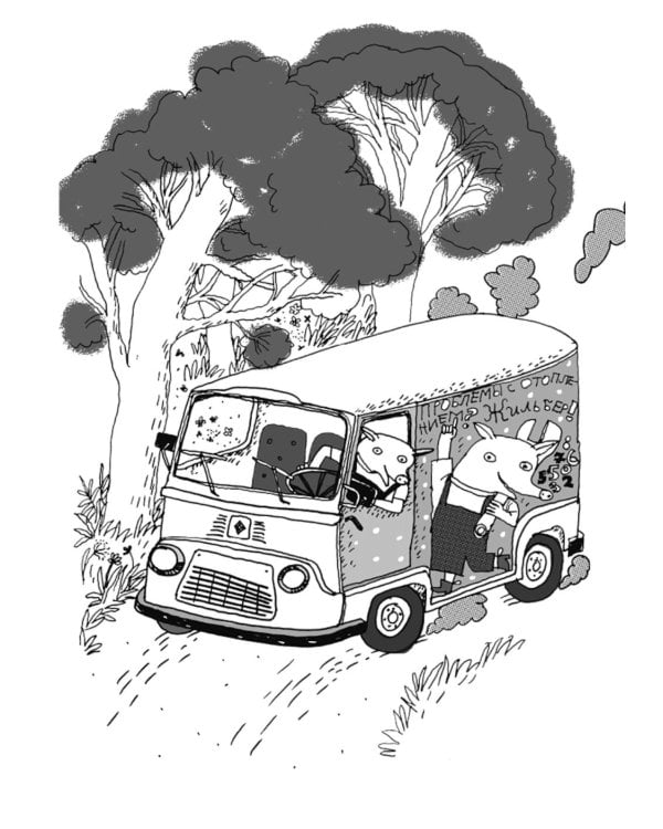 Джефферсон не сдается = Jefferson fait de son mieux