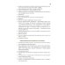 Руководство корректировщику артиллерийского огня: учебное пособие