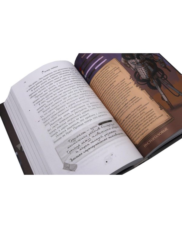 Темная сеть. Магазин жутких игрушек (комплект из 2-х книг)