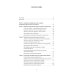 Клиническая физиология в анестезиологии и реаниматологии. 4-е изд Клиническая физиология в анестезиологии и реаниматологии. 4-е изд
