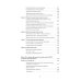 Клиническая физиология в анестезиологии и реаниматологии. 4-е изд Клиническая физиология в анестезиологии и реаниматологии. 4-е изд