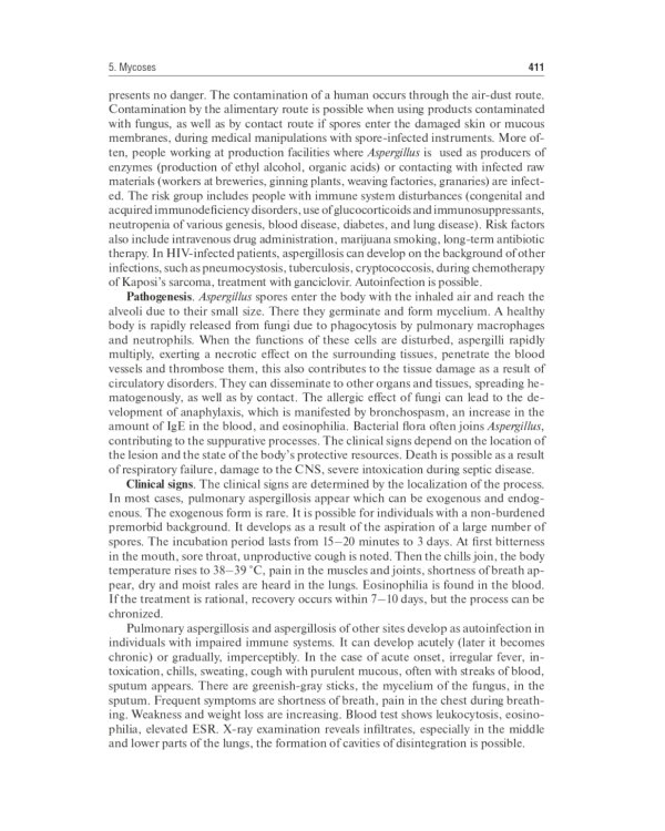 Infectious diseases: textbook = Инфекционные болезни: Учебник. 3-е изд., перераб.и доп