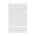 Infectious diseases: textbook = Инфекционные болезни: Учебник. 3-е изд., перераб.и доп