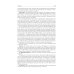 Infectious diseases: textbook = Инфекционные болезни: Учебник. 3-е изд., перераб.и доп