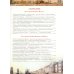 История России Иллюстрированная история Санкт-Петербурга