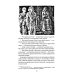 На краю Ойкумены; Путешествие Баурджеда; Тамралипта и Тиллоттама: повести