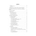 Infectious diseases: textbook = Инфекционные болезни: Учебник. 3-е изд., перераб.и доп