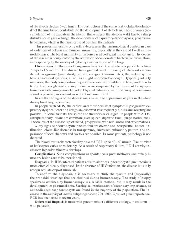 Infectious diseases: textbook = Инфекционные болезни: Учебник. 3-е изд., перераб.и доп