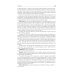 Infectious diseases: textbook = Инфекционные болезни: Учебник. 3-е изд., перераб.и доп