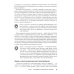 Технический анализ финансовых рынков + Для "чайников" Технический анализ (комплект из 2-х книг) Технический анализ финансовых рынков + Для "чайников" Технический анализ (комплект из 2-х книг)