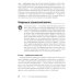 Технический анализ финансовых рынков + Для "чайников" Технический анализ (комплект из 2-х книг) Технический анализ финансовых рынков + Для "чайников" Технический анализ (комплект из 2-х книг)