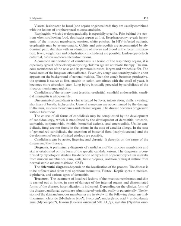 Infectious diseases: textbook = Инфекционные болезни: Учебник. 3-е изд., перераб.и доп