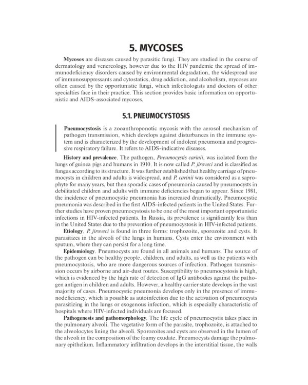 Infectious diseases: textbook = Инфекционные болезни: Учебник. 3-е изд., перераб.и доп