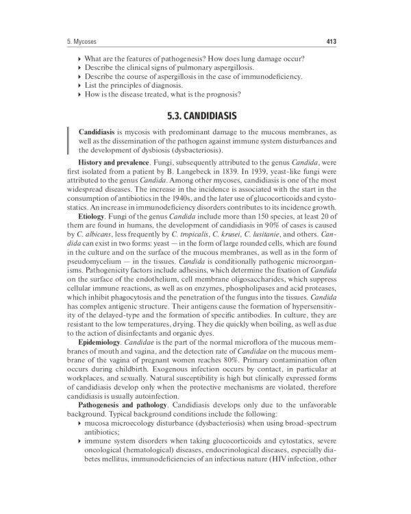 Infectious diseases: textbook = Инфекционные болезни: Учебник. 3-е изд., перераб.и доп