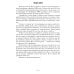 Апокрифические послания. Глазами Иисуса. Кн. 2 Апокрифические послания. Глазами Иисуса. Кн. 2