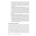 Технический анализ финансовых рынков + Для "чайников" Технический анализ (комплект из 2-х книг) Технический анализ финансовых рынков + Для "чайников" Технический анализ (комплект из 2-х книг)