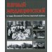 Первый медицинский в годы Великой Отечественной войны Первый медицинский в годы Великой Отечественной войны