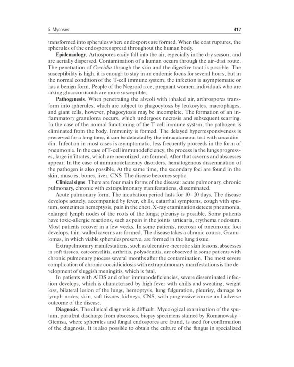 Infectious diseases: textbook = Инфекционные болезни: Учебник. 3-е изд., перераб.и доп