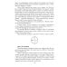 Апокрифические послания. Глазами Иисуса. Кн. 2 Апокрифические послания. Глазами Иисуса. Кн. 2
