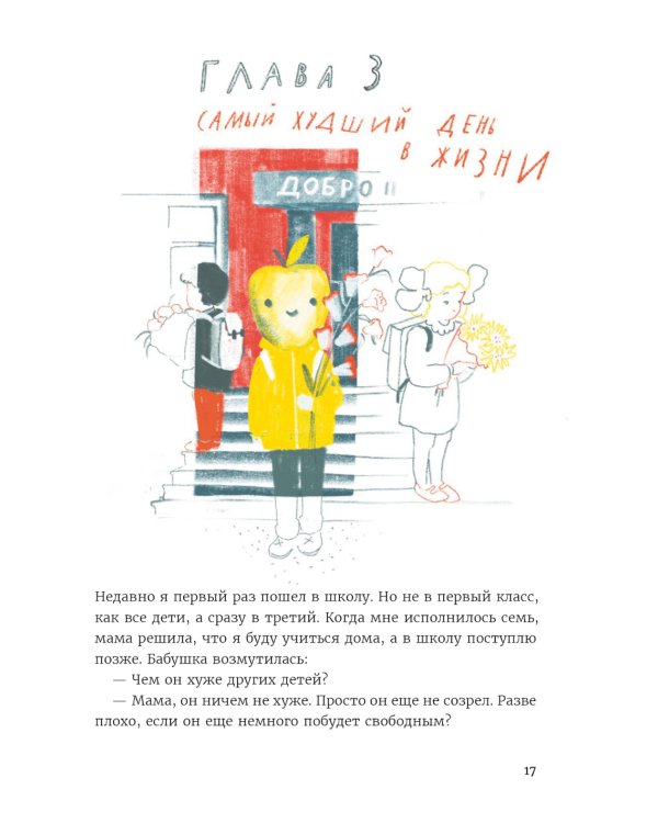 Давай поедем в Уналашку