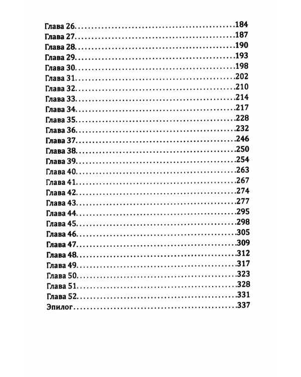 Мы еще встретимся, полковник Кребс!