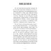 Коучинг Таро (78 карт + инструкция. Арт: 51222.) Коучинг Таро (78 карт + инструкция. Арт: 51222.)