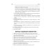 Уход за пациентами хирургического профиля: Учебно-методическое пособие