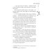 Кошмар на Полынной улице: сборник рассказов Кошмар на Полынной улице: сборник рассказов
