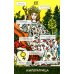 Коучинг Таро (78 карт + инструкция. Арт: 51222.) Коучинг Таро (78 карт + инструкция. Арт: 51222.)