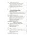 Теория государства и права в вопросах и ответах: Учебное пособие. 2-е изд., перераб. и доп