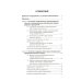 Правовое регулирование профессионал.деятельности медицинского персонала: Учебное пособие