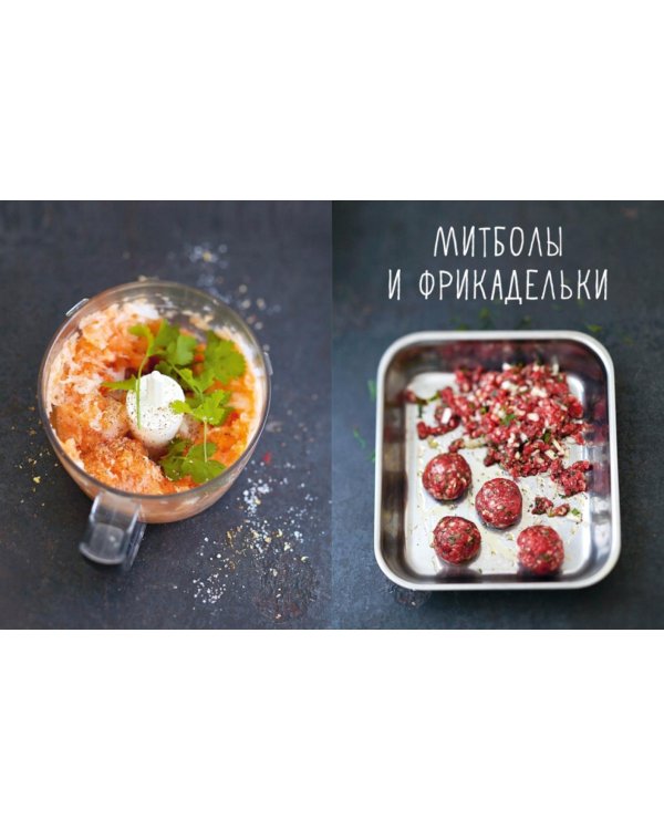 Коллекция гурмана. Мечта гурмана; Мясо; Торты (комплект в 3 кн.)