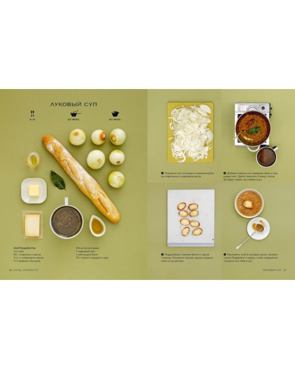 Коллекция гурмана. Мечта гурмана; Мясо; Торты (комплект в 3 кн.)