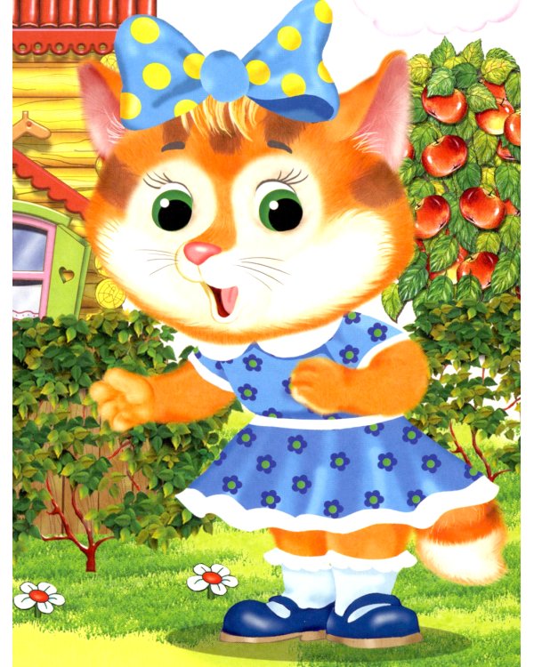 Кошкин дом (Ладушки)