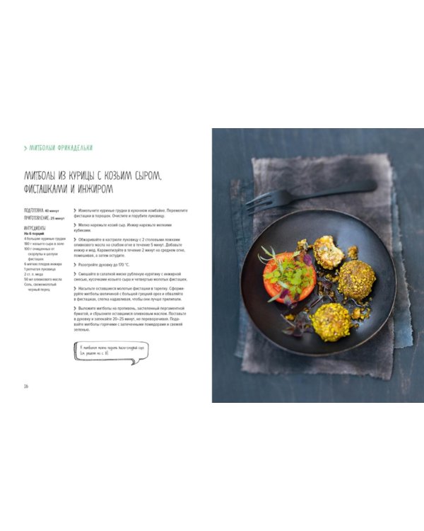 Коллекция гурмана. Мечта гурмана; Мясо; Торты (комплект в 3 кн.)