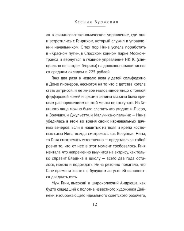 Пути сообщения