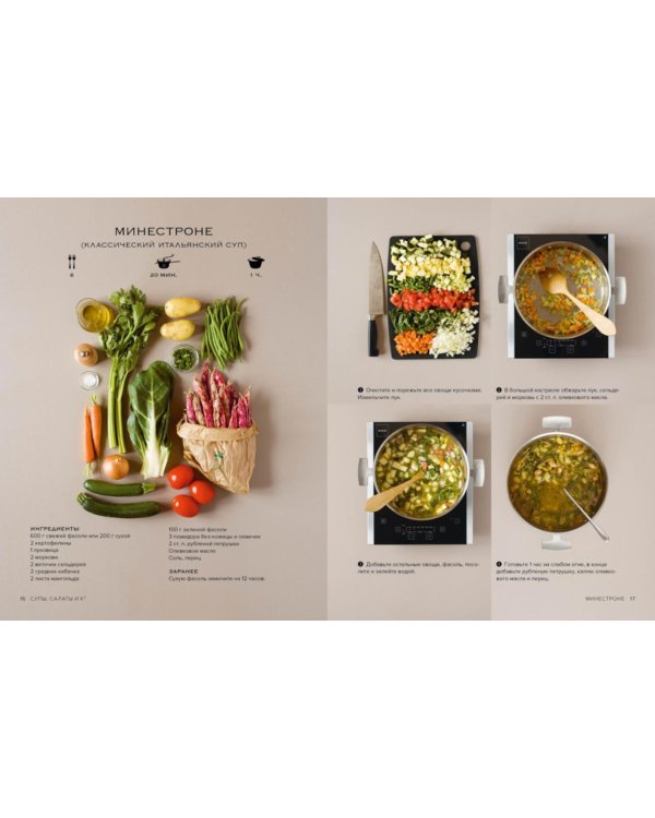 Коллекция гурмана. Мечта гурмана; Мясо; Торты (комплект в 3 кн.)