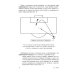 Футбол. Совершенствование игры вратарей "на противоходе" и "на два темпа": Учебно-метод.пособие