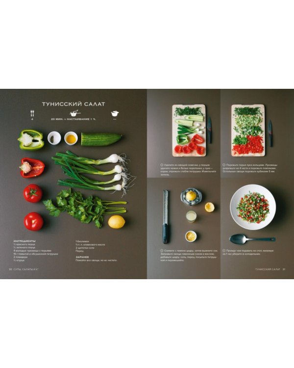 Коллекция гурмана. Мечта гурмана; Мясо; Торты (комплект в 3 кн.)