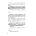 Дополнительное изображение книги «Конни и поездка на море»