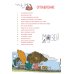 Нескучное искусство. Детские вопросы про художников, картины и музеи