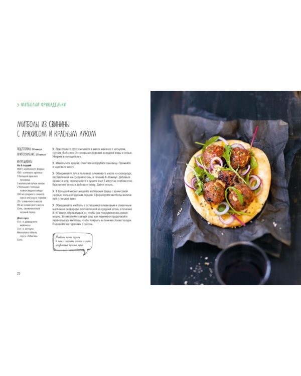 Коллекция гурмана. Мечта гурмана; Мясо; Торты (комплект в 3 кн.)