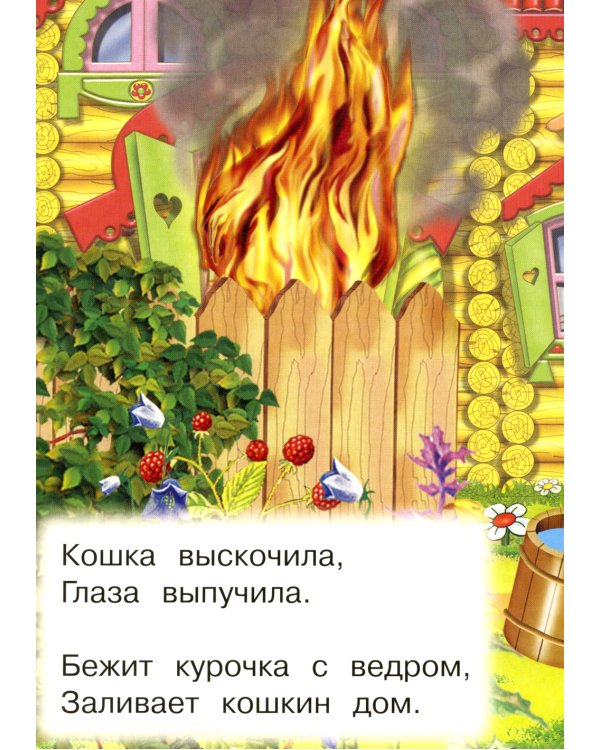 Кошкин дом (Ладушки)