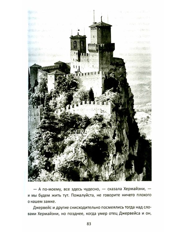 Оборона «Дурацкого брода». Бурская война глазами английского офицера