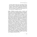 Как мы жили в СССР. 2-е изд