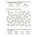 Годовой курс подготовки к школе: учимся читать. Рабочая тетрадь