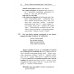 Легкое чтение на испанском языке. Луис Колома. Мышонок Перес. (Метод обучающего чтения Ильи Франка)