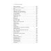 Пунктиром. Сборник рассказов Пунктиром. Сборник рассказов